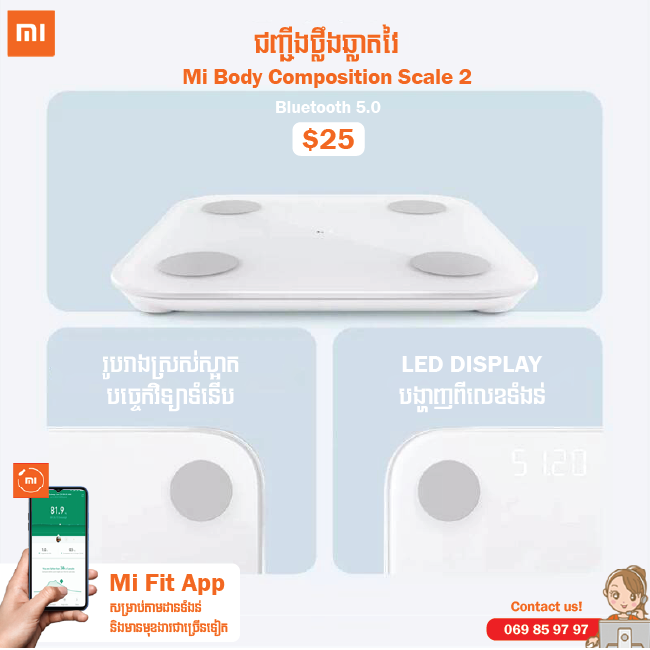 Mi Body Composition Scale 2