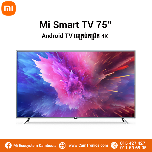 Mi TV 75 inch