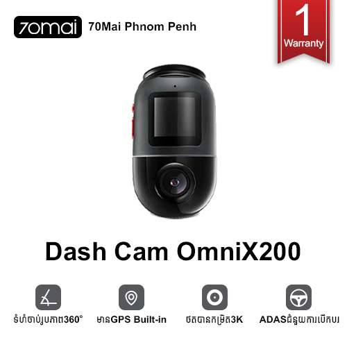 70mai Dash Cam Omni X200