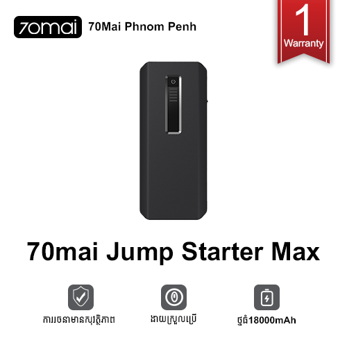 70mai jump Starter Max