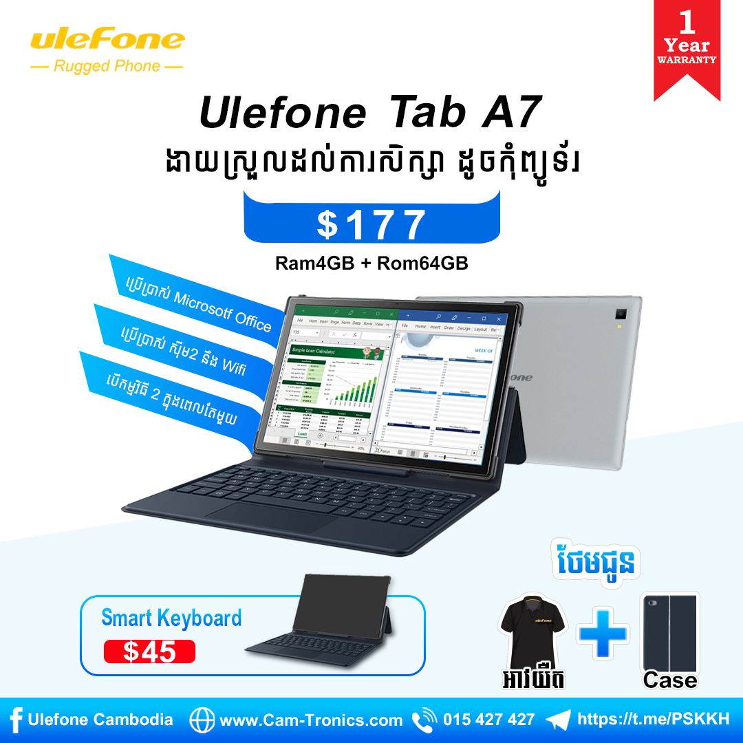 Ulefone Tab A7